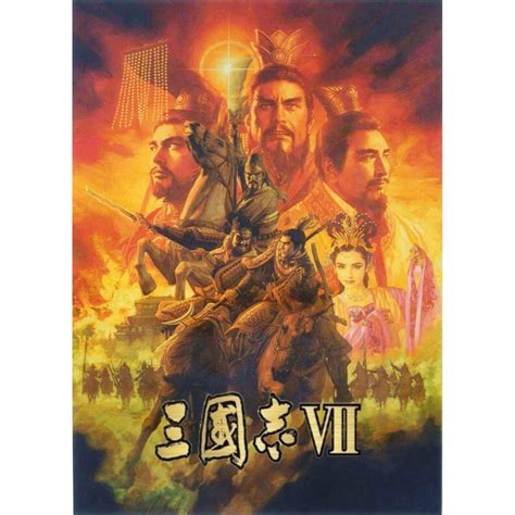 三國志11威力加強版下載繁體mega|三國志7~11威力加強版 .